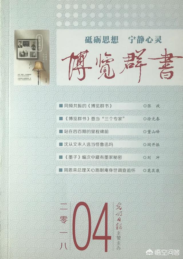 臻品期刊网:如何区别一个期刊是否是正刊？