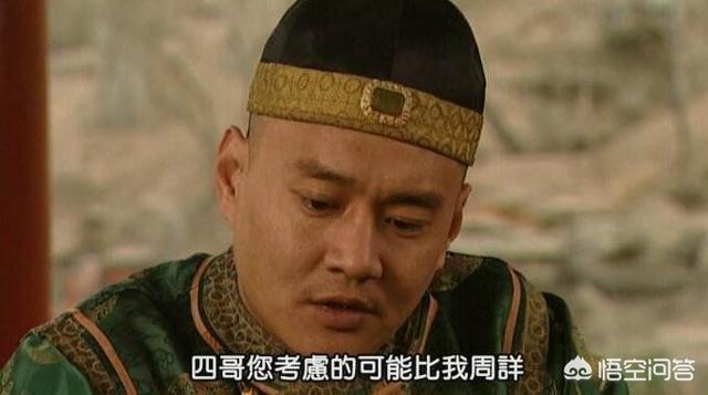 护卫员:清朝领侍卫内大臣的官衔是几品？和九门提督有什么关系？