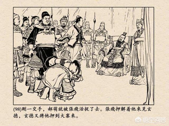 典韦战吕布:三国时期，典韦和吕布谁厉害
