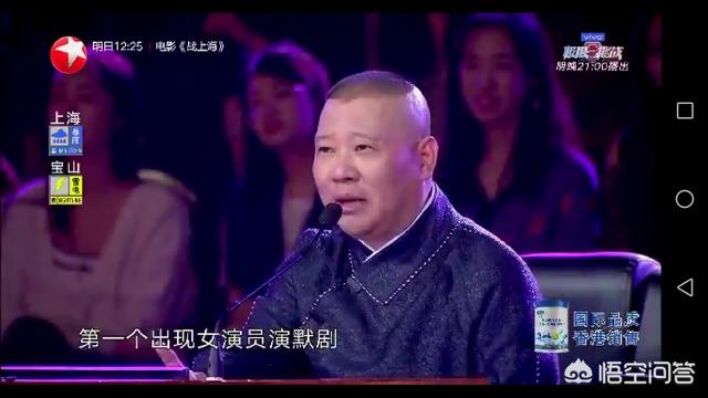 笑傲江湖播出时间:《笑傲江湖》第四季开播，新任导师陈赫表现如何？