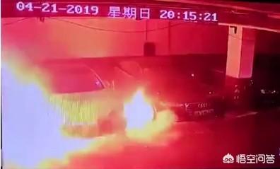 电动汽车爆炸，电动车充电过程中可能会爆炸，那新能源汽车有这种危险吗