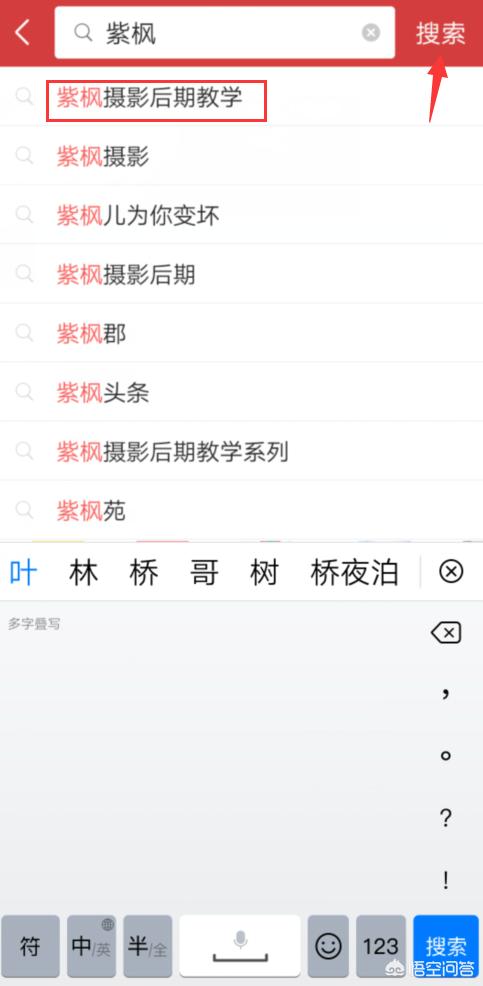 ps怎么修人像,怎么用PS修出古风工笔画人像？