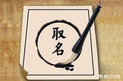 如何给宝宝起名字(网上怎么给宝宝起名字)