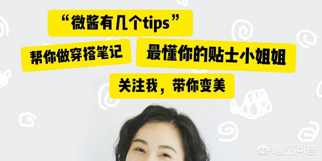 30岁的女人怎么搭配衣服好看？插图118
