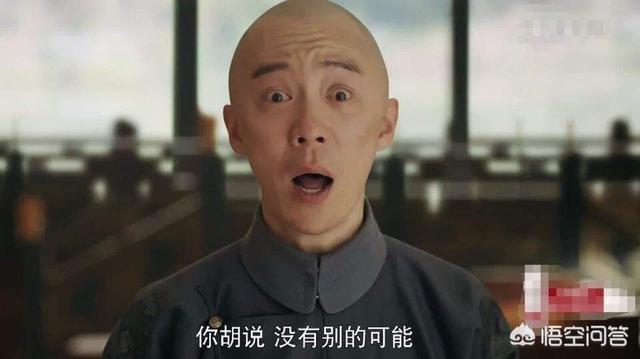 袁春望黑化:如果袁春望觉得魏璎珞跟他性格不像，那他还会喜欢她吗