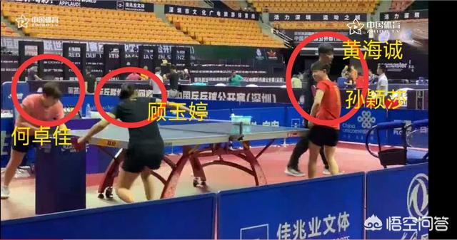黄海诚分管孙颖莎、何卓佳和顾玉婷，发球训练的时候他只是默默帮她们捡球，你怎么看？