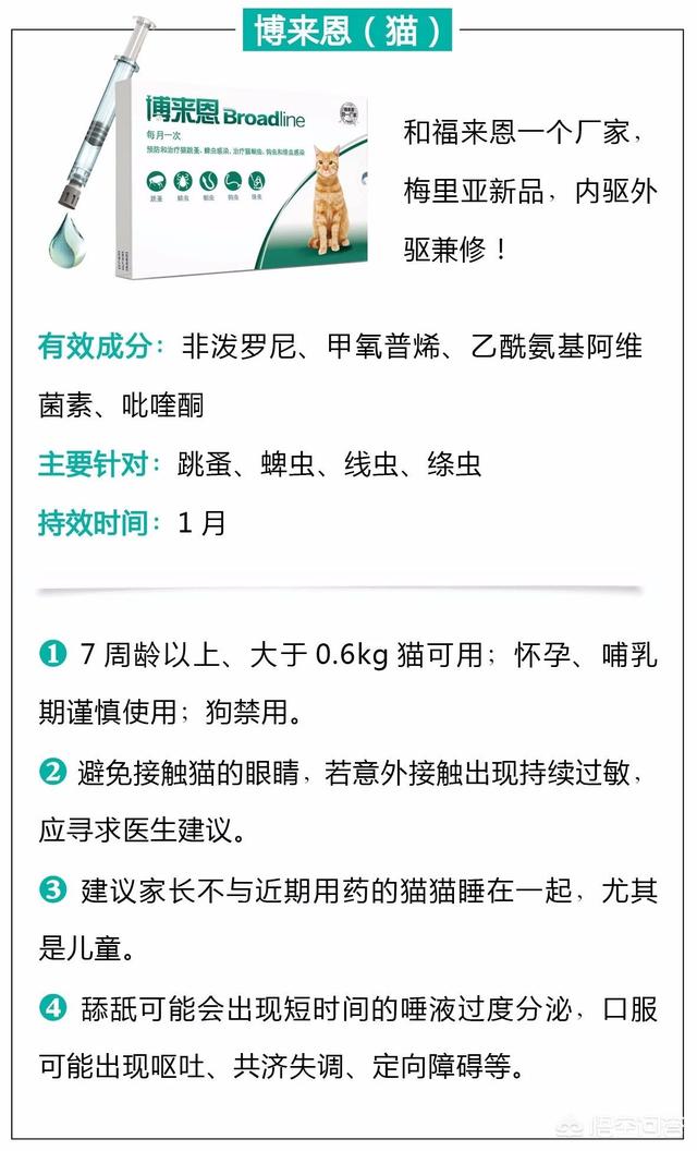 金毛犬吃什么打虫药好:小金毛吃什么驱虫药最有效？