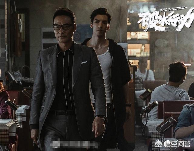 《破冰行动》钟伟真实身份是什么？赵嘉良为何敢带着他涉险？两人关系难道很特殊吗？