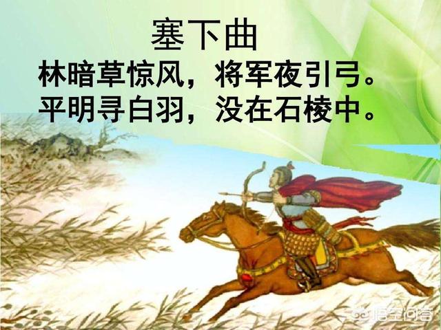 韩安国:完美简历拥有者李广，为何错过了大汉历任CEO的赏识？
