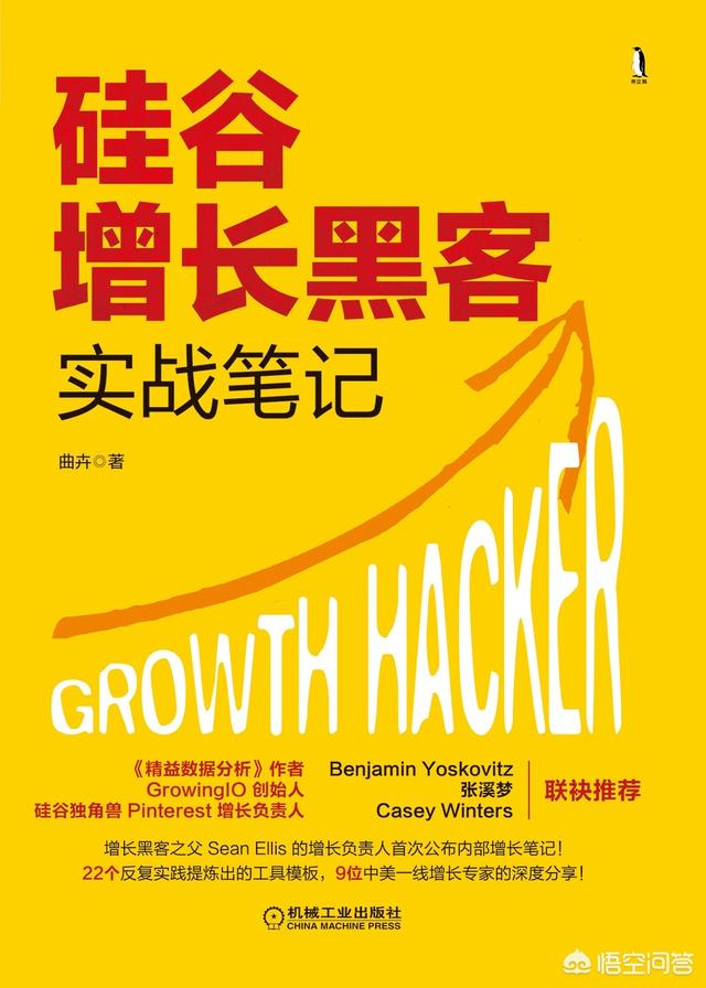 年薪40万以上需要具备哪些素质？