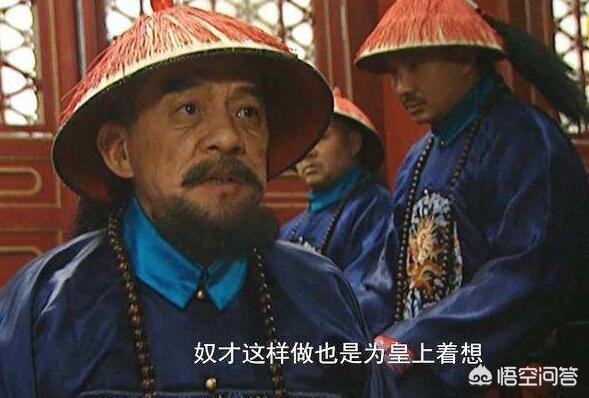 军机大臣:领侍卫内大臣和军机大臣，都是一品高官，到底谁的权力更大？
