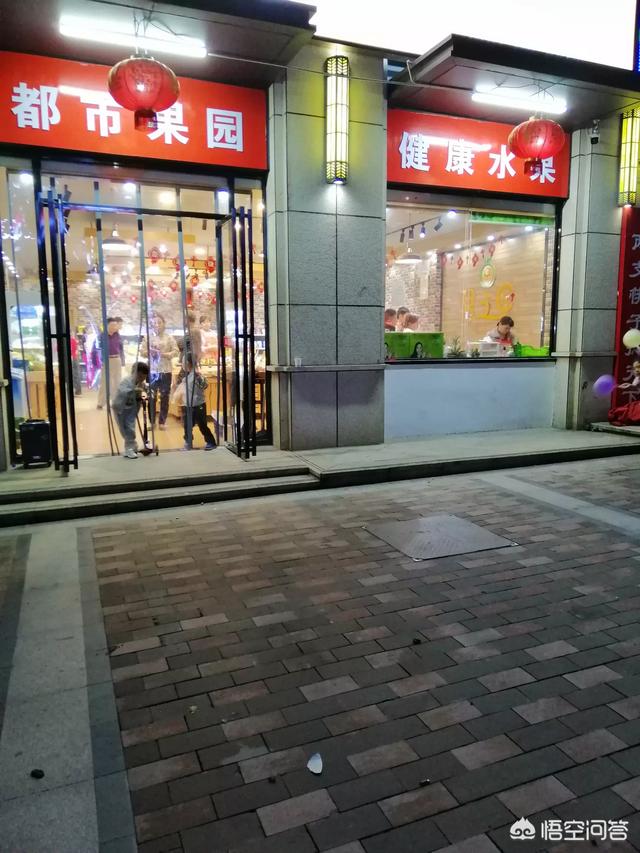 如今水果店真的能赚钱吗？