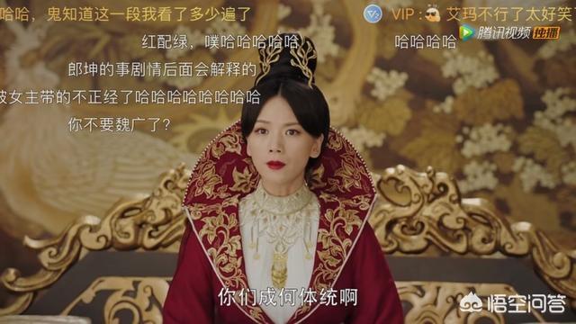 何泓姗坠马:何泓姗长相酷似周迅，两人在《如懿传》演对手戏，你感觉怎么样？
