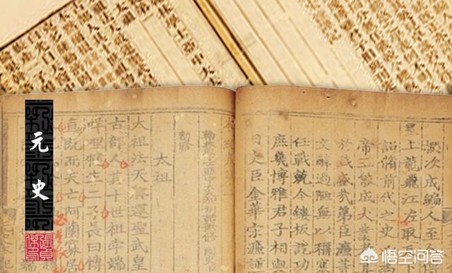 唐宋元明清:为什么一般人们说历史总是说“唐宋元明清”？