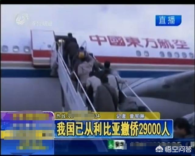 也门撤侨事件:在撤侨行动中，如果有日韩侨民冒充登船，我国军人是如何识破的呢