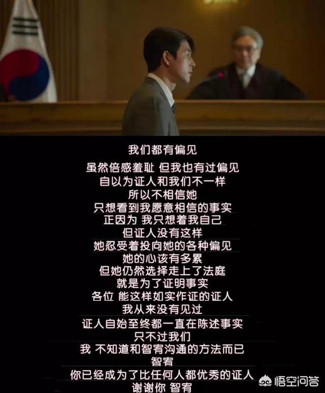 朴正民:有哪些惊悚但不恐怖的电影
