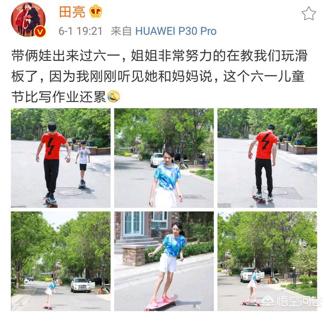 田亮女儿叫什么:田亮女儿的大长腿跟颜值什么水平？