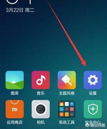 小米找回,小米手机丢了怎么定位找回啊？