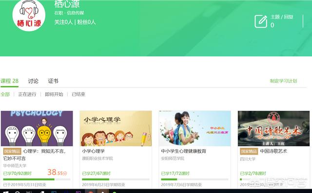 想当一名老师,应该买哪些关于教师的书籍？