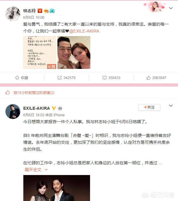 黄小蕾结婚了吗:林志玲官宣结婚了，黄渤会哭晕在厕所吗？