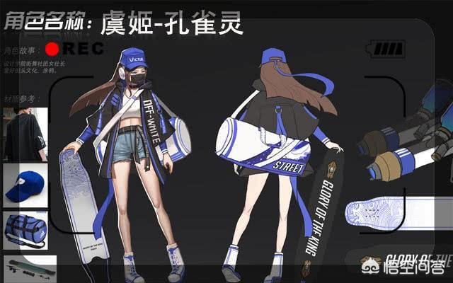 网传S16赛季80级战令皮肤确认是孔雀灵,摩擦摩擦是魔鬼的步伐,滑板鞋特效。怎么评价？