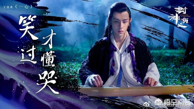 封神演义停播:为什么《封神榜》不能被列为四大名著之列？