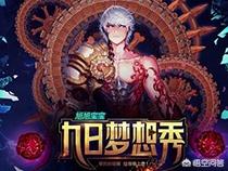 DNF旭旭宝宝独创“嗯嗯,很对”增幅强化大法,第一次就将红字17魔战碎掉,如何评价？