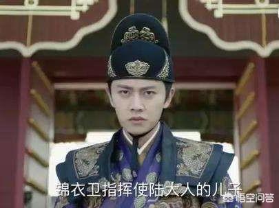 明朝锦衣卫:除了锦衣卫、东厂外，明朝的特务机构有哪些？