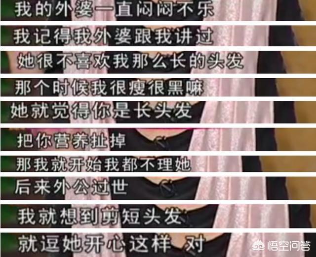 邵美琪图片:你最好的朋友中有惊艳的美女么