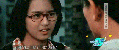邵美琪图片:你最好的朋友中有惊艳的美女么