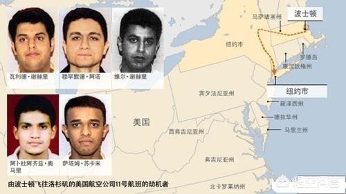 飞机失踪35年:当年911时为什么不击落飞机