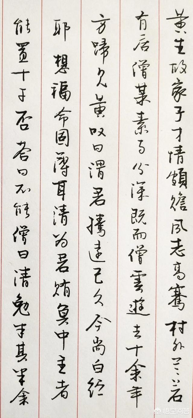 张恋歌:范笑歌的书法对于当今时代有何影响具体表现在哪些方面