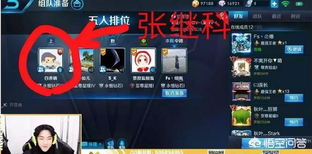 景甜张继科分手的原因:张继科景甜为什么要在高考结束后宣布分手？