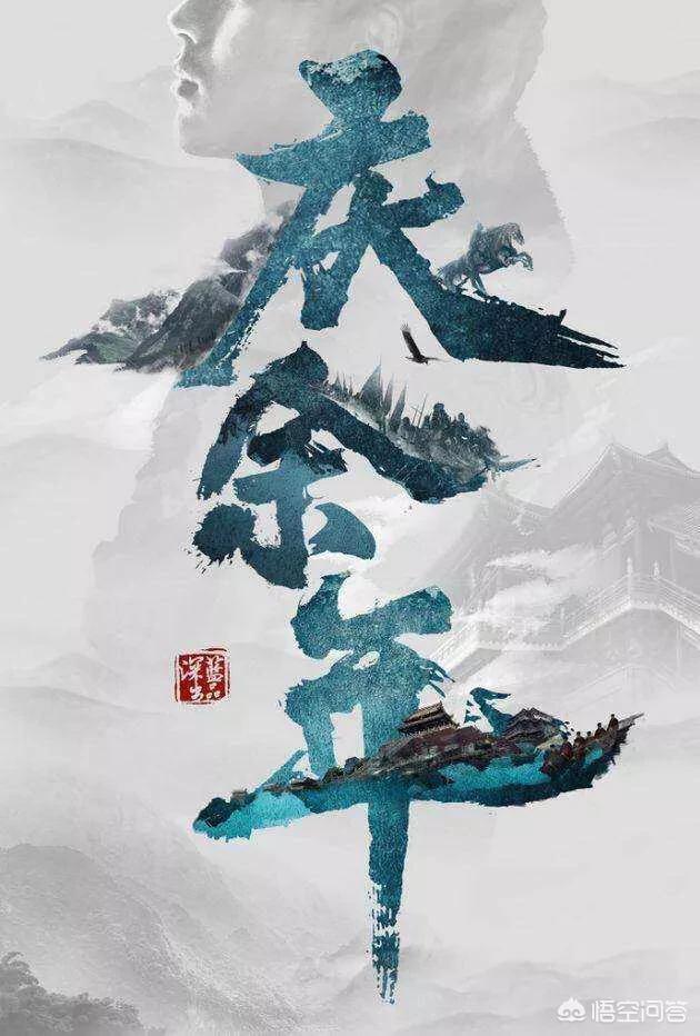 你看过的场面和格局最大的小说是什么？