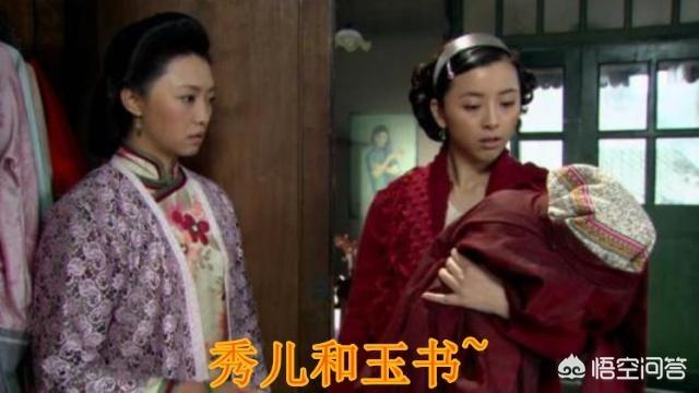 秀儿:《闯关东》传武和秀儿是怎么认识的？