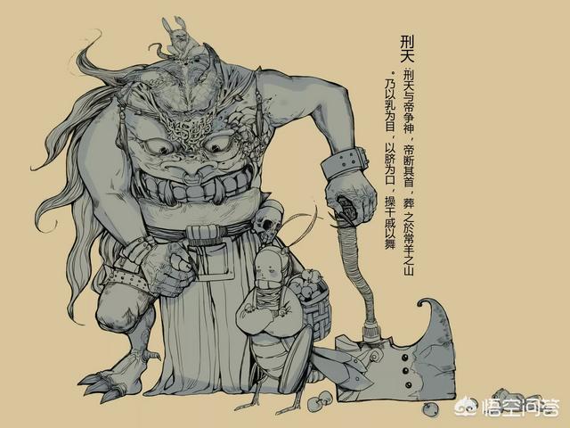 共工与颛顼:共工为何发怒撞倒不周山？
