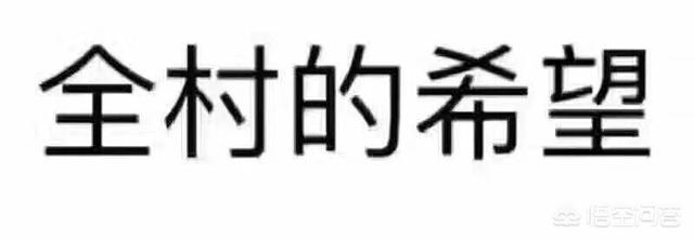 27岁一事无成,只有5万块,能干什么？