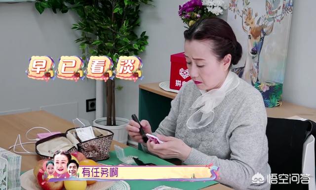 袁成杰图片:如何评价《我最爱的女人们》中，袁成杰夫妇一家的表现？