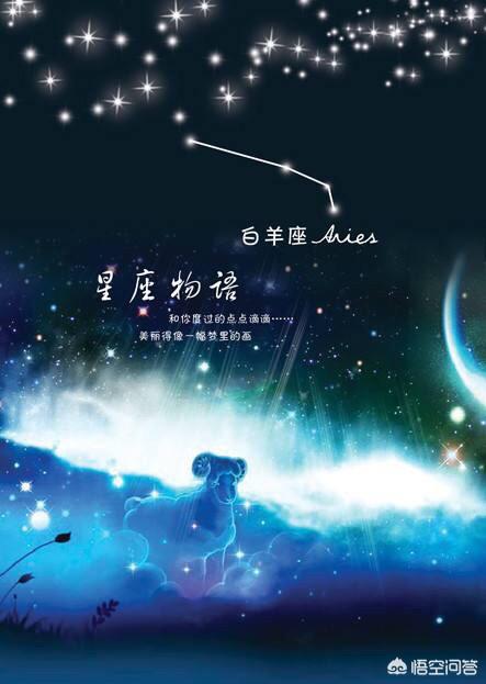 白羊女和射手女谁最适合狮子男？