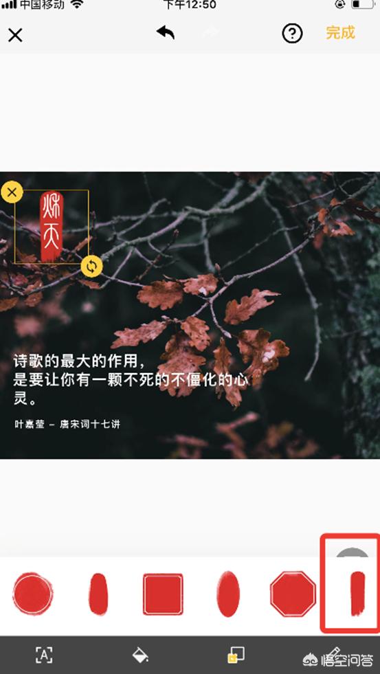 请问<a href=https://maguai.com/list/256-0-0.html target=_blank class=infotextkey>朋友圈</a>怎么设计才有个性