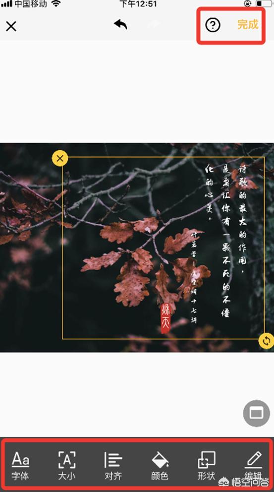 请问<a href=https://maguai.com/list/256-0-0.html target=_blank class=infotextkey>朋友圈</a>怎么设计才有个性