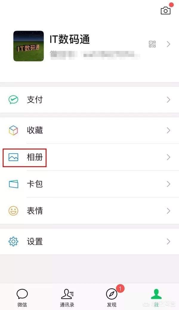 朋友圈背景视频:微信7.0怎样删除时刻短视频的背景音乐？