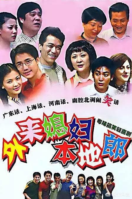 李念妹妹:我想看那些家常理短的电视剧，请问都有什么？