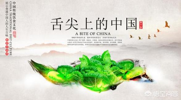 风味人间收官:《舌尖上的中国》为什么能够取得成功？