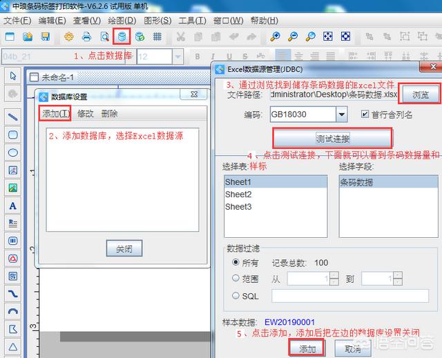彩虹码怎么制作？