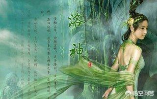 曹植简介:为什么说曹植是才高八斗？