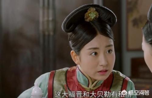 阿巴亥:漂亮的阿巴亥殉葬能体现大汗的英明吗？