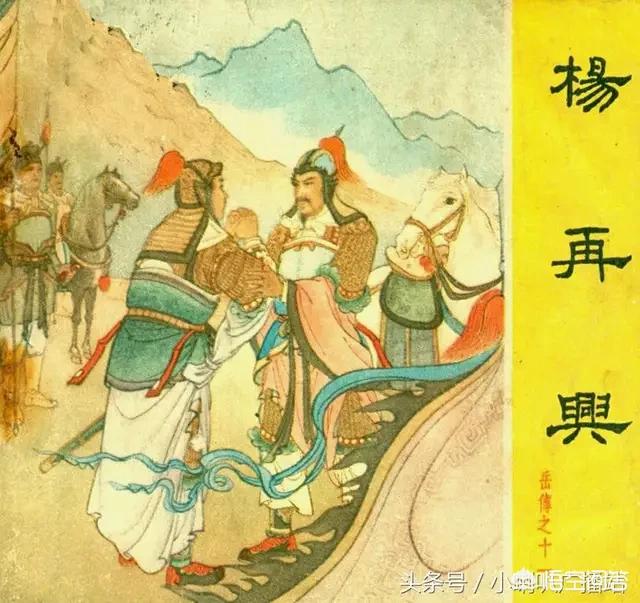 陈再道:安溪青云宫是个什么样的地方？