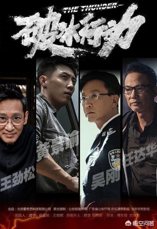 《破冰行动》中林耀华是不是一个多余的角色？