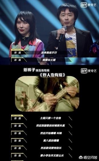 果味vc乐队:如何评价《乐队的夏天》？
